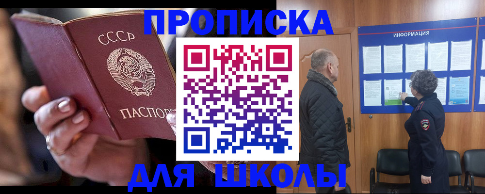 регистрация в Кусе