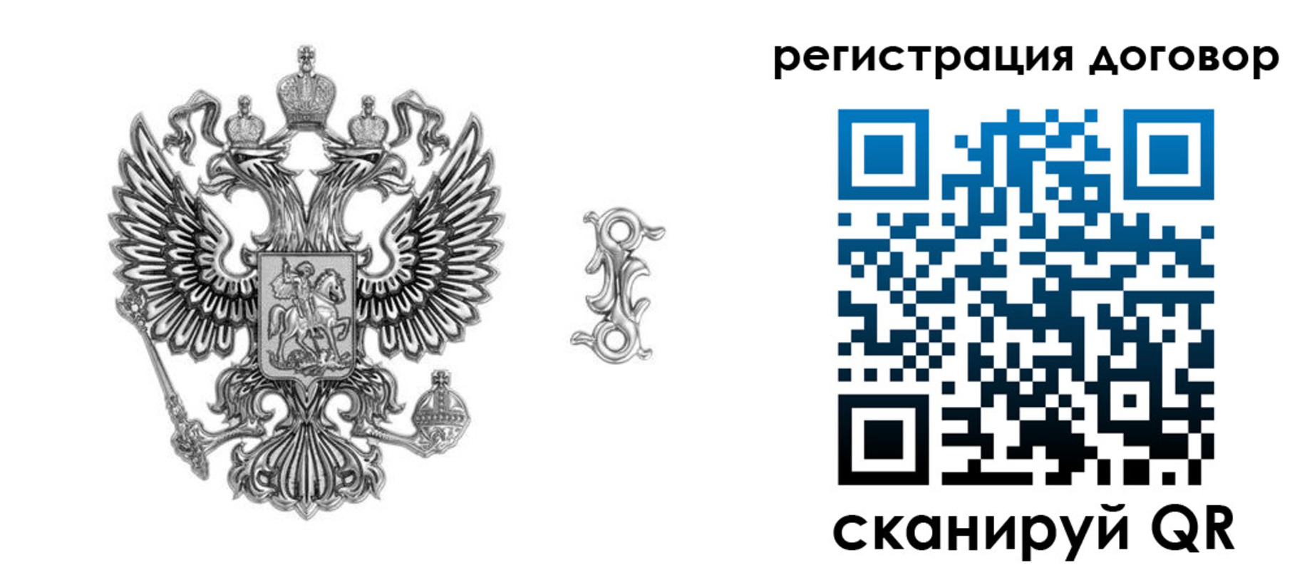 прописка для кредита в Кусе